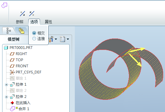 在proe中合并多个曲面的具体操作方法