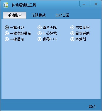 2291游戏浏览器的详细使用方法