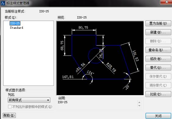 设置cad的标注精度的操作教程