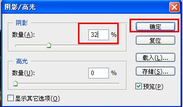 ps制作古风照片