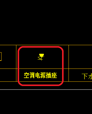 cad绘制空调插座示意图的详细教程