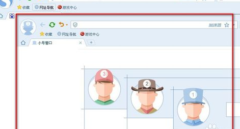 在搜狗浏览器中实行建立小号窗口的操作方法是