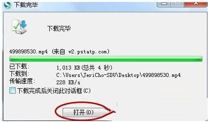 在内涵段子上下载的操作教程是什么