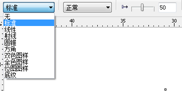 利用cdr制作出重影效果的操作步骤是什么