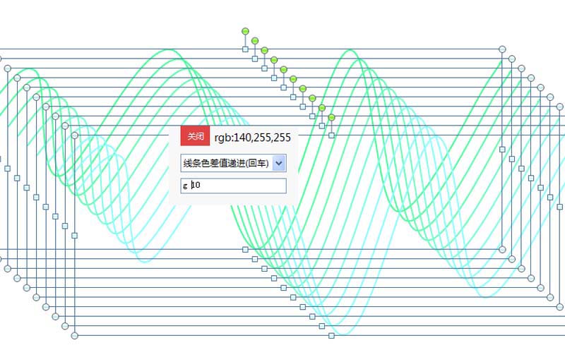 ppt绘制出三维折叠效果的彩带的操作教程