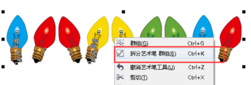 利用cdr制作出串串灯的详细操作步骤