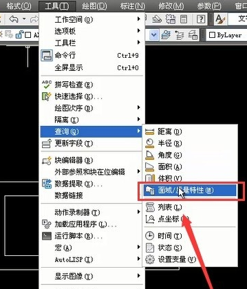 利用cad查询图形质量的操作教程