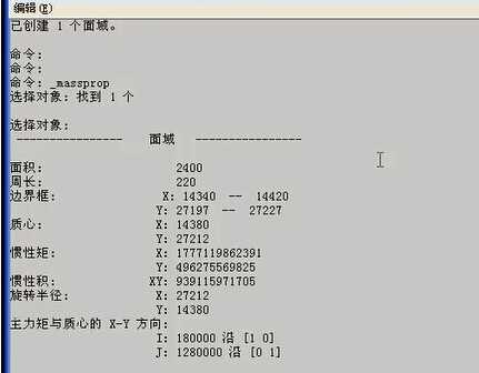 利用cad查询图形质量的操作教程