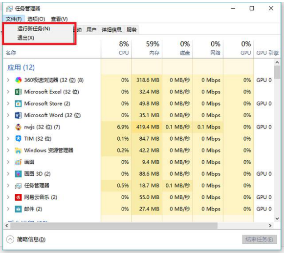 彻底解决window10电脑开机黑屏只有鼠标