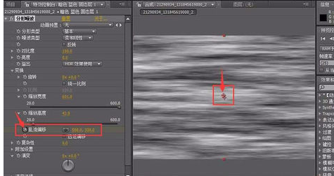 ae里面怎么做水波纹效果