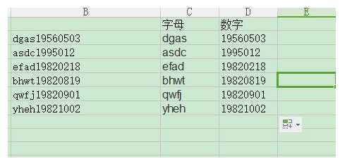 excel表格如何分离同单元数据