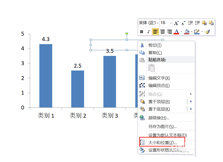 ppt制作红色虚线框的操作步骤有哪些