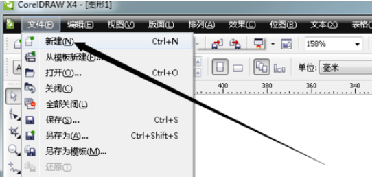 cdr怎么画丝带