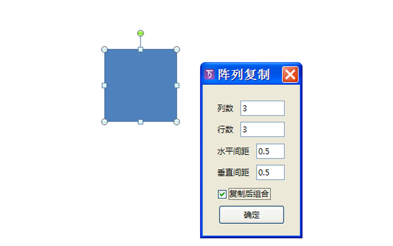 ppt制作出三维魔方的操作步骤