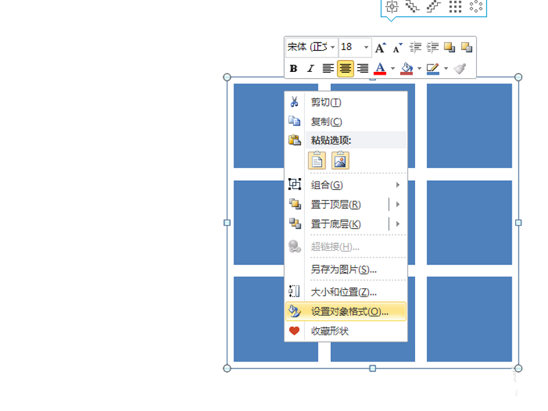 ppt制作出三维魔方的操作步骤