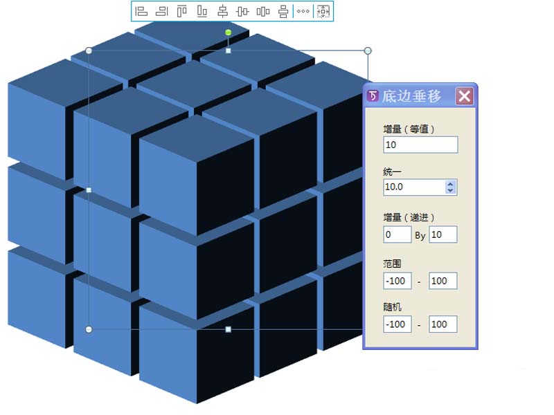 ppt制作出三维魔方的操作步骤