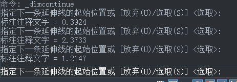 在cad里创建连续尺寸的操作教程