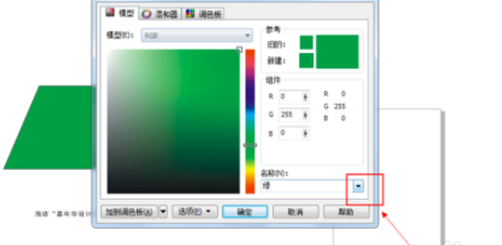 cdr填充工具怎么用