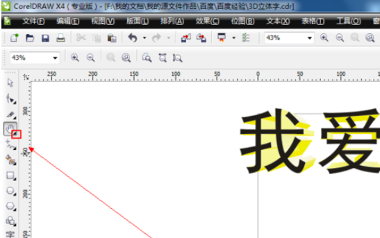 在cdr中实行使用缩放工具的操作方法是什么