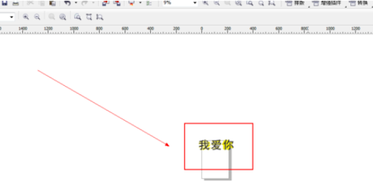 在cdr中实行使用缩放工具的操作方法是什么