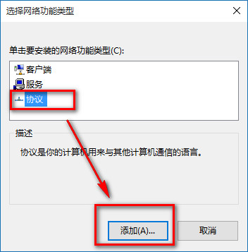 win10的ie无法打开网页