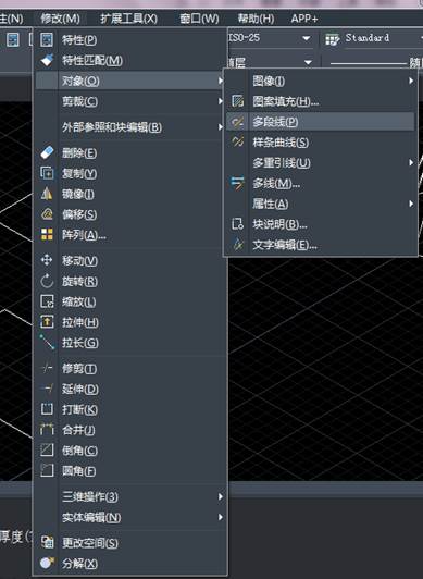 在cad里把对象编辑为多段线的操作教程