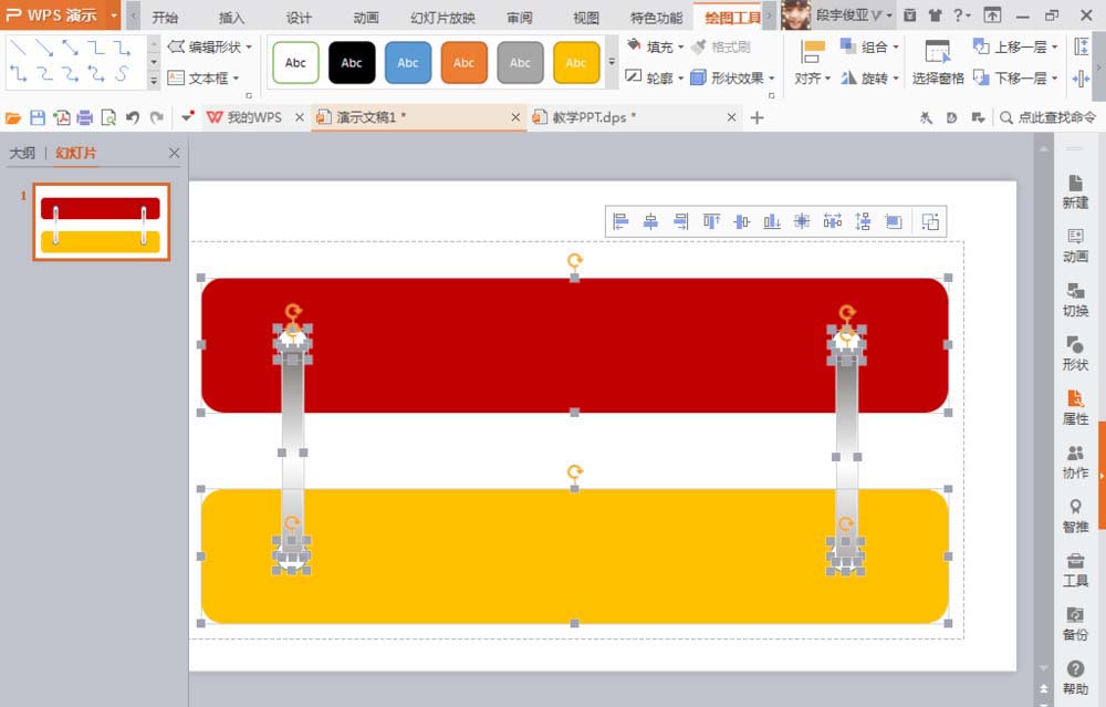 ppt设计出图形卡片的简单操作流程图