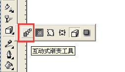 cdr怎么做三维效果