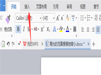 在wps里进行数据求和的图文教程是什么