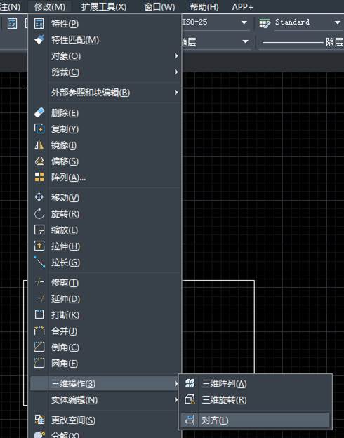 cad对齐命令al怎么用