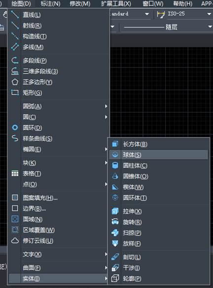 如何利用cad创建出半径为150的球体模型图