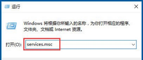 win10系统关闭自动更新功能的简单教程