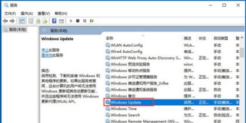 win10系统关闭自动更新功能的简单教程