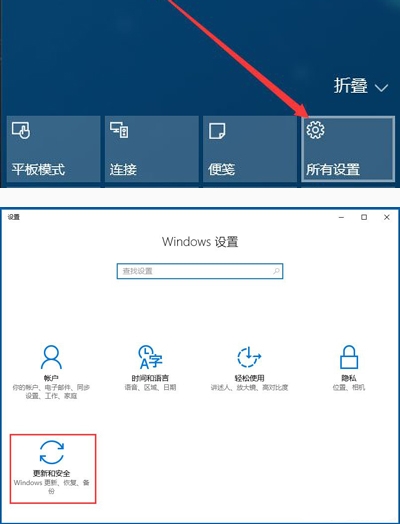 win10系统关闭自动更新功能的简单教程