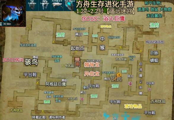 方舟生存进化手游1.27-2.2遥远迷宫地牢地图及攻略