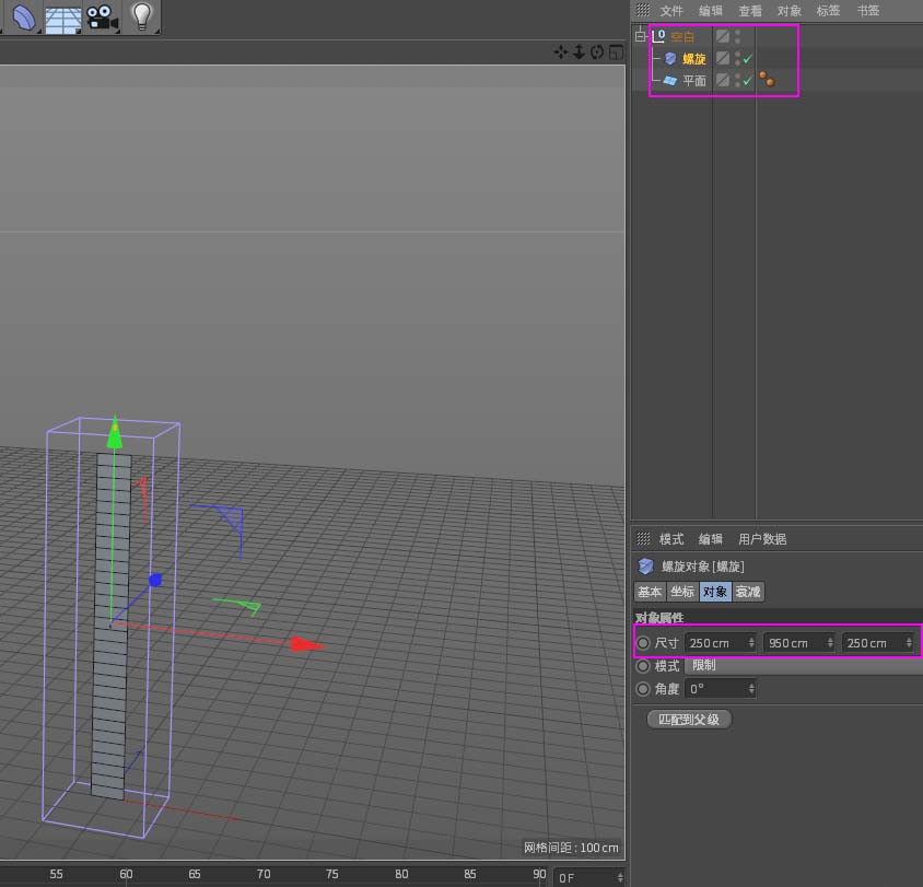 c4d怎么做dna