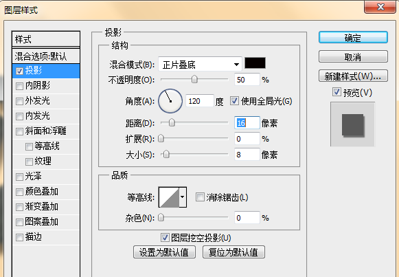 教大家使用ps制作出针织边缘效果的文字