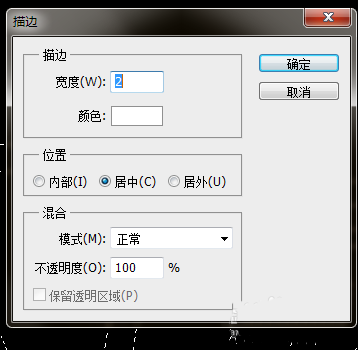 教大家使用ps制作出针织边缘效果的文字