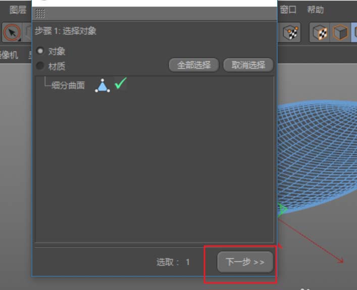 c4d树叶材质贴图