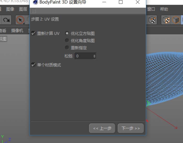 c4d树叶材质贴图