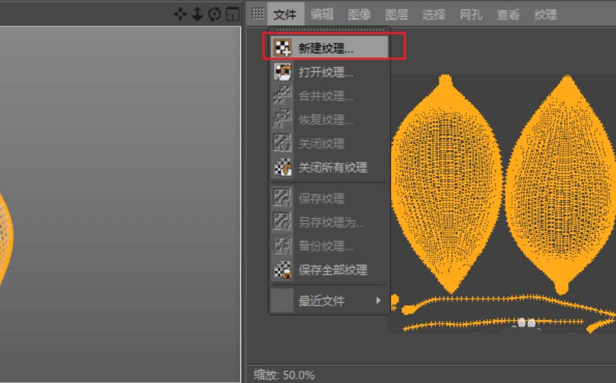 c4d树叶材质贴图