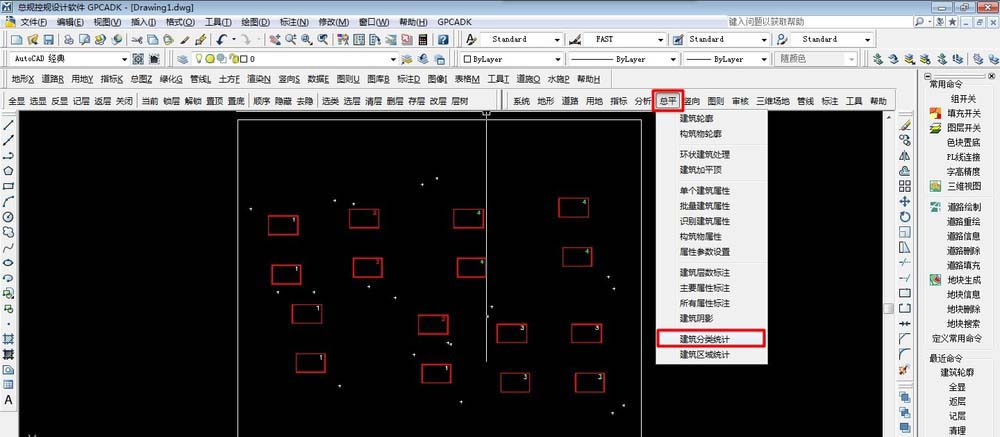 cad准确地统计cad建筑面积的详细教程