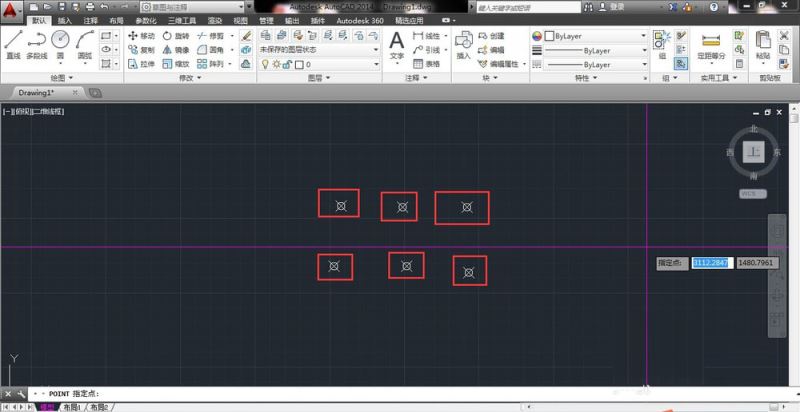 cad2014如何设置点样式