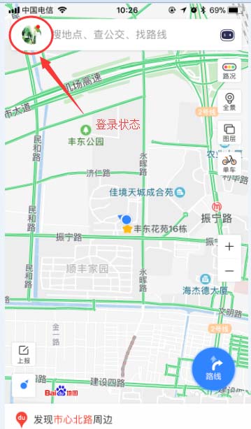 百度地图app收藏地点的图文教程在哪里