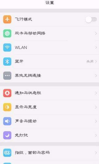 oppor11程序锁怎么设置