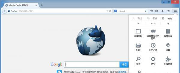 firefox火狐浏览器中进行设置中文的操作步骤是什么