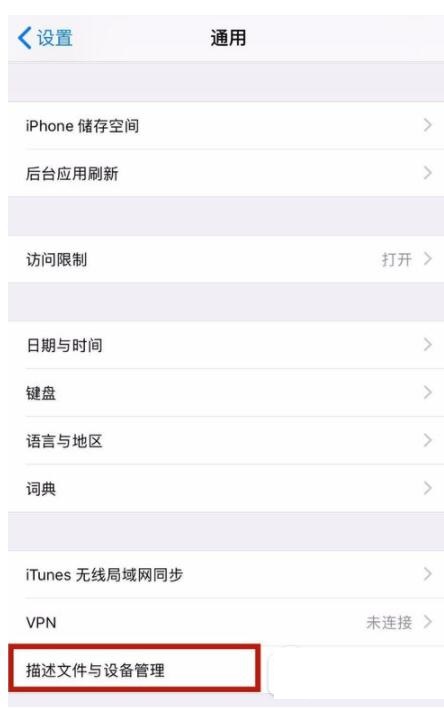 iphone 添加日程怎么添加