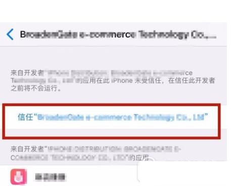 iphone 添加日程怎么添加