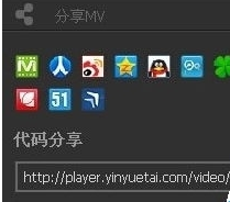 在音悦台中无法观看mv的具体操作步骤是