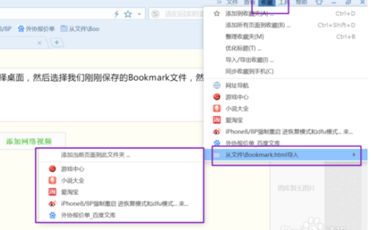 搜狗浏览器怎么导出收藏夹